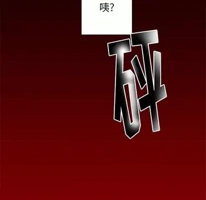 幸运儿和倒霉蛋 幸运儿和倒霉蛋 第59页