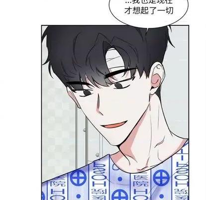 幸运儿和倒霉蛋 幸运儿和倒霉蛋 第77页
