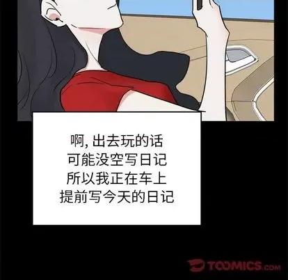 幸运儿和倒霉蛋 幸运儿和倒霉蛋 第46页