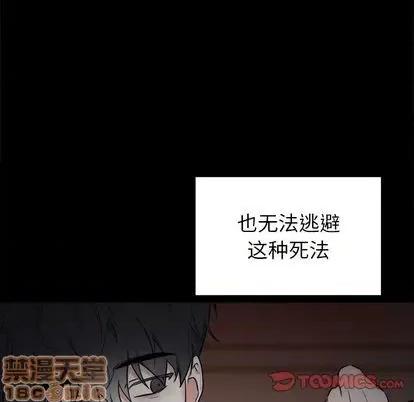幸运儿和倒霉蛋 幸运儿和倒霉蛋 第55页
