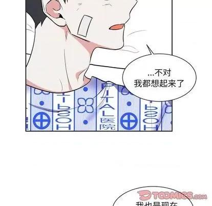 幸运儿和倒霉蛋 幸运儿和倒霉蛋 第76页
