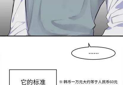 幸运儿和倒霉蛋 幸运儿和倒霉蛋 第4页