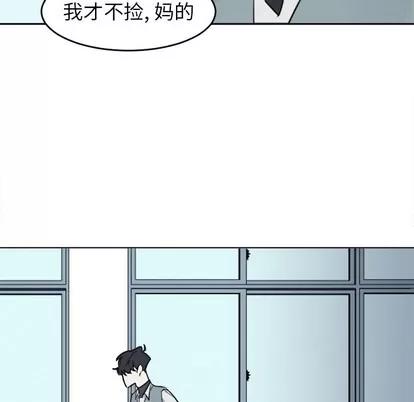 幸运儿和倒霉蛋 幸运儿和倒霉蛋 第20页