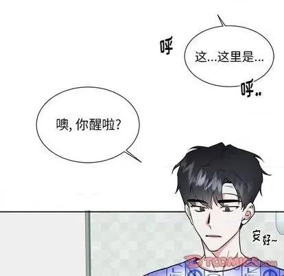 幸运儿和倒霉蛋 幸运儿和倒霉蛋 第72页