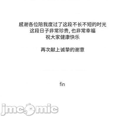 幸运儿和倒霉蛋 幸运儿和倒霉蛋 第85页