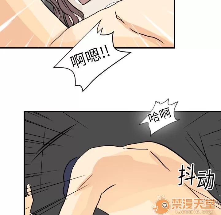 超能力者 超能力者 | 第2话 第41页