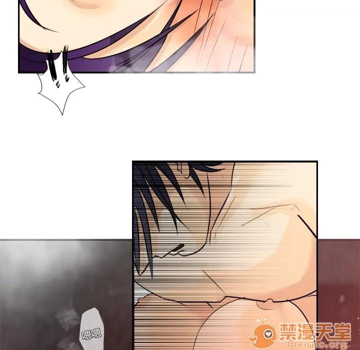 超能力者 超能力者 | 第3话 第48页