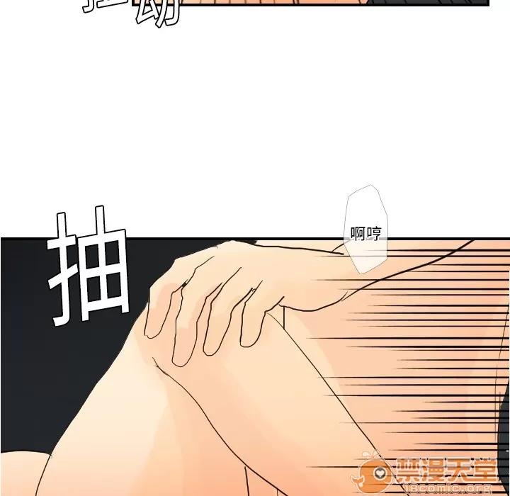 超能力者 超能力者 | 第3话 第55页