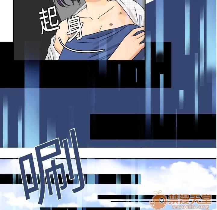 超能力者 超能力者 | 第3话 第64页