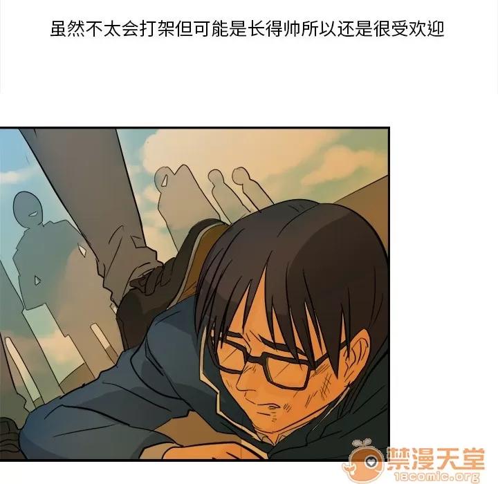 超能力者 超能力者 | 第3话 第85页