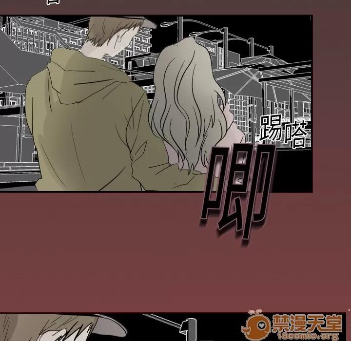 超能力者 超能力者 | 第3话 第96页