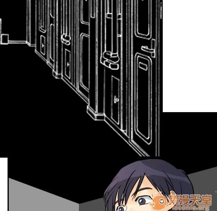 超能力者 超能力者 | 第3话 第100页