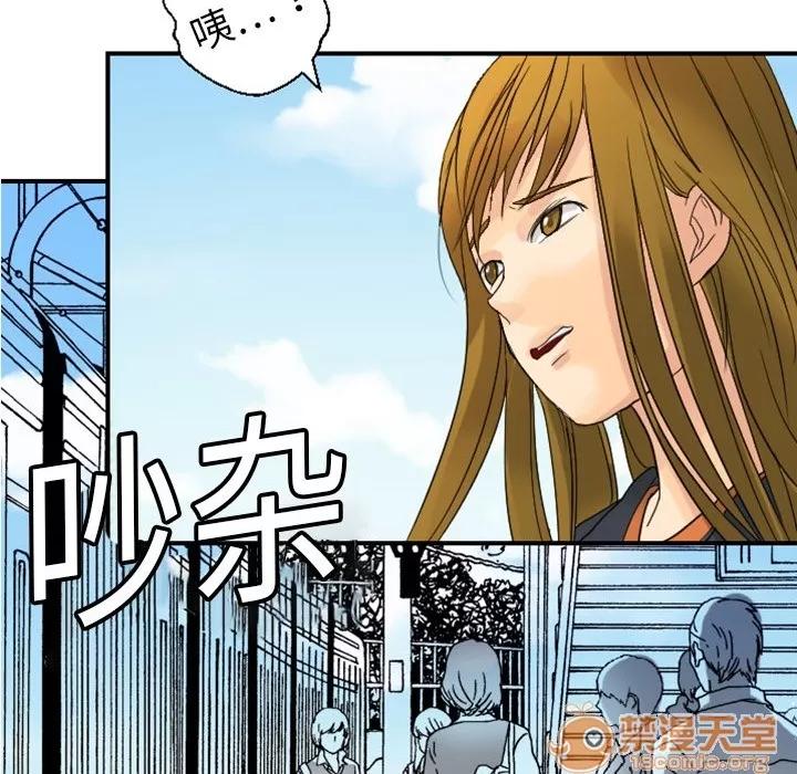 超能力者 超能力者 | 第4话 第96页
