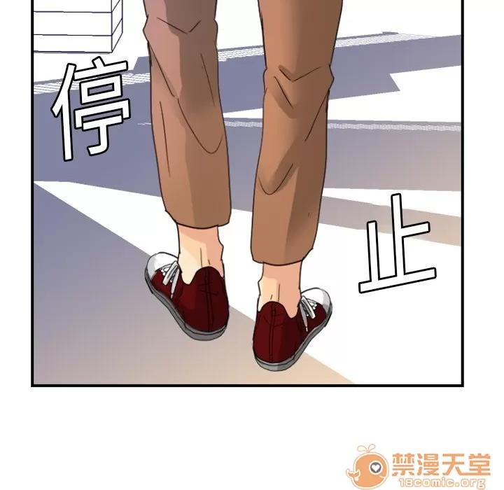 超能力者 超能力者 | 第4话 第102页