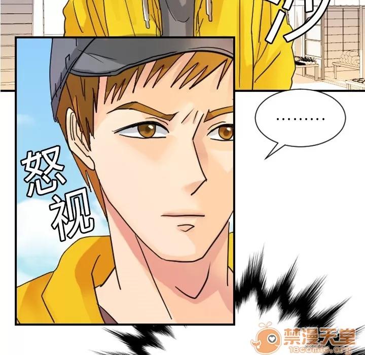 超能力者 超能力者 | 第4话 第106页