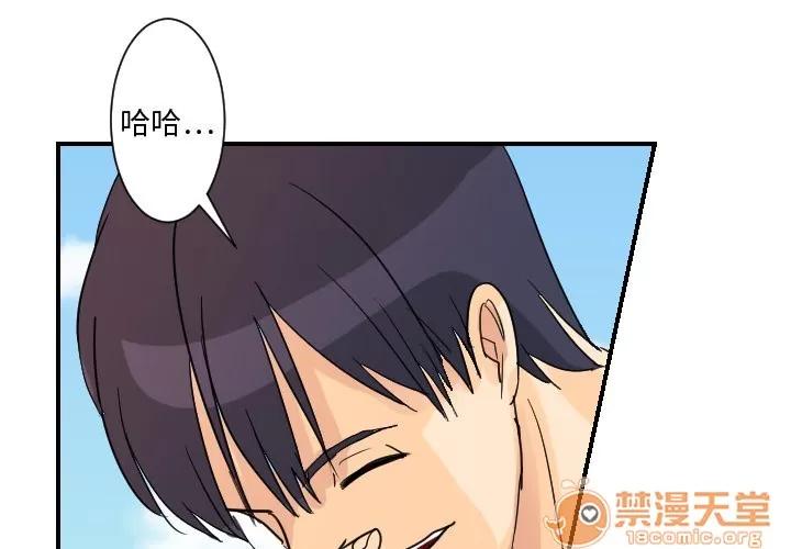 超能力者 超能力者 | 第5话 第1页