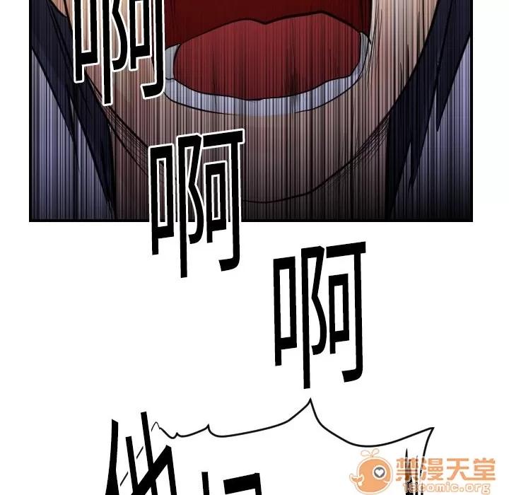 超能力者 超能力者 | 第5话 第40页