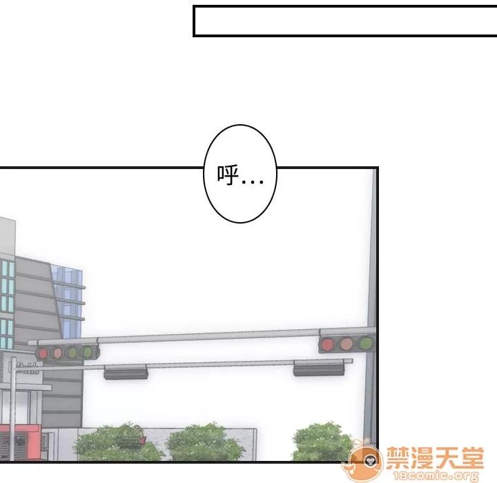 超能力者 超能力者 | 第5话 第51页