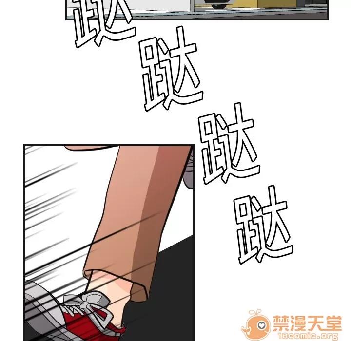 超能力者 超能力者 | 第5话 第53页