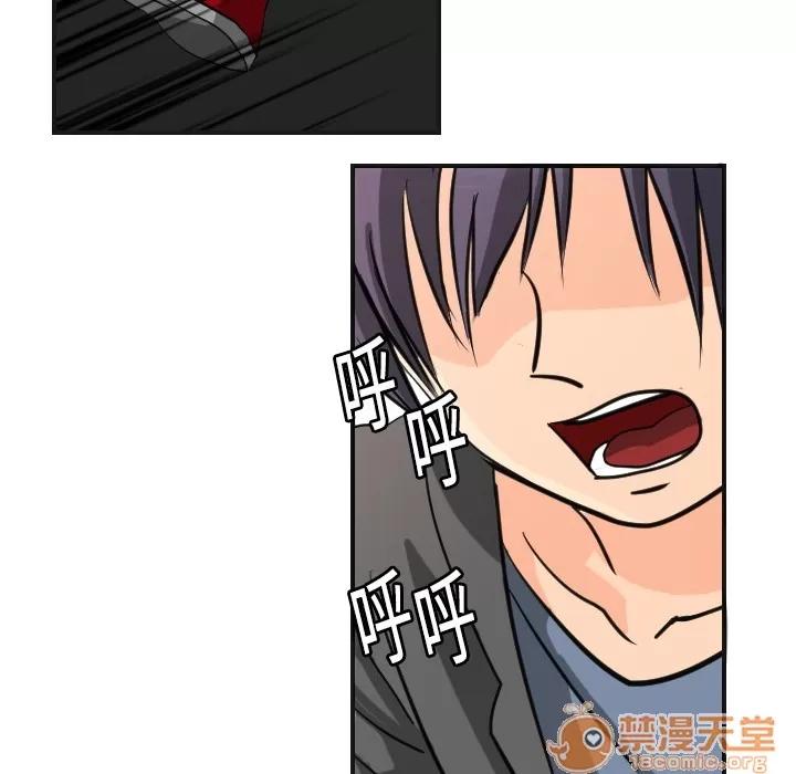 超能力者 超能力者 | 第5话 第54页
