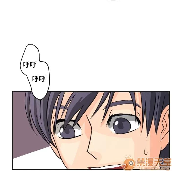 超能力者 超能力者 | 第5话 第61页