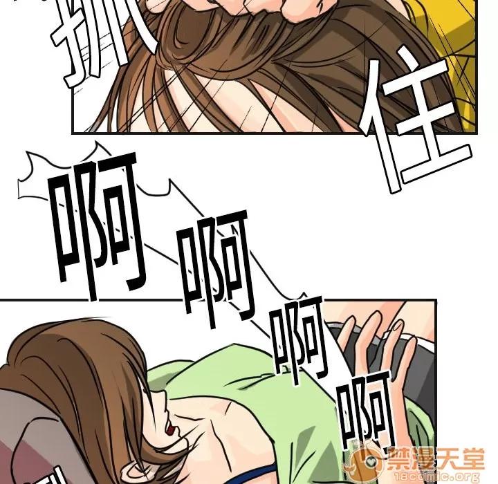 超能力者 超能力者 | 第5话 第87页