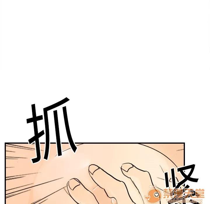 超能力者 超能力者 | 第5话 第96页