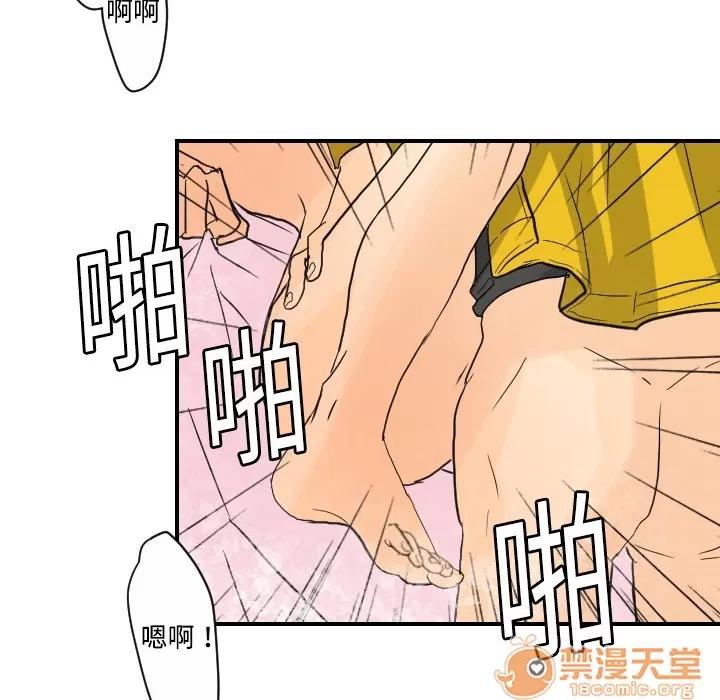 超能力者 超能力者 | 第5话 第102页