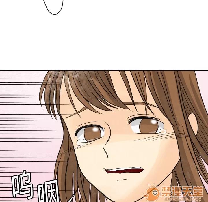 超能力者 超能力者 | 第5话 第103页