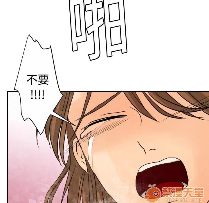 超能力者 超能力者 | 第5话 第107页