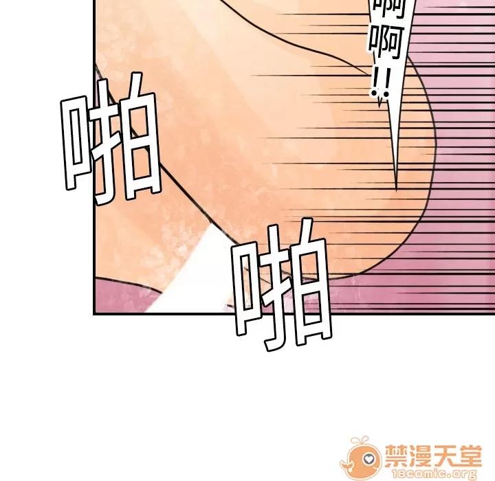 超能力者 超能力者 | 第5话 第110页