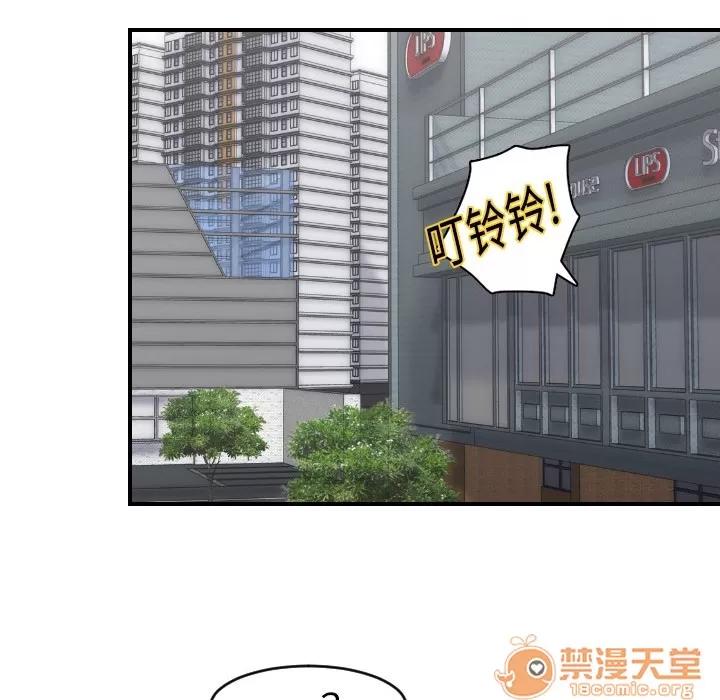 超能力者 超能力者 | 第5话 第122页