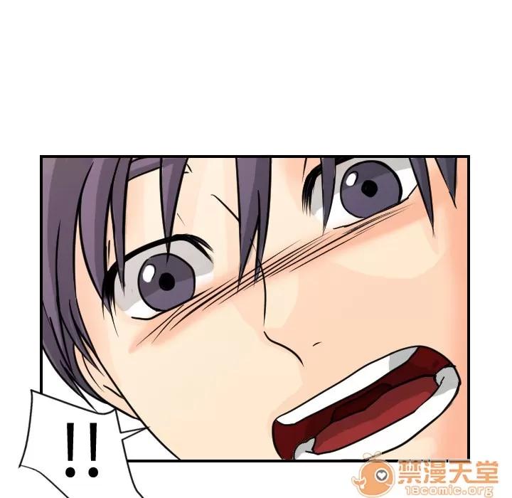 超能力者 超能力者 | 第6话 第5页