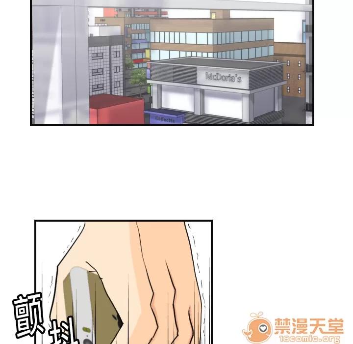 超能力者 超能力者 | 第6话 第10页