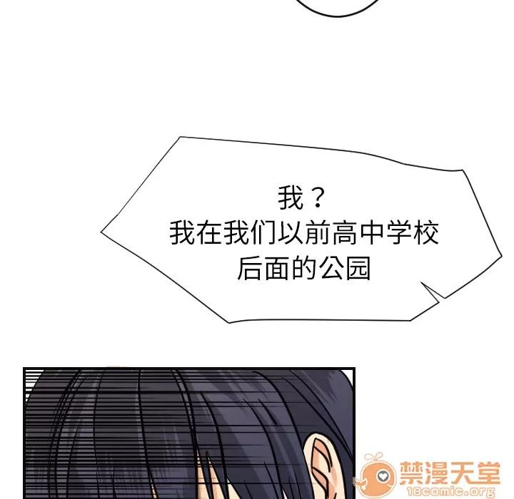 超能力者 超能力者 | 第6话 第27页