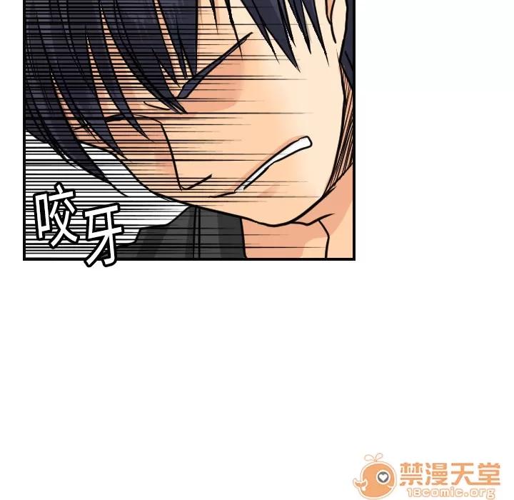 超能力者 超能力者 | 第6话 第28页