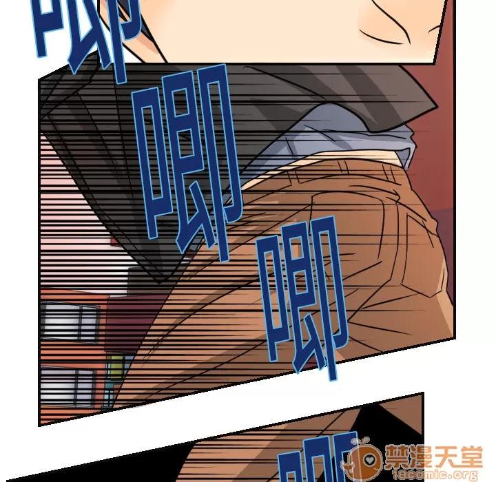 超能力者 超能力者 | 第6话 第30页