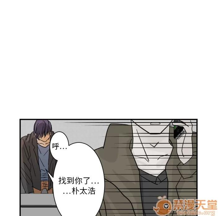 超能力者 超能力者 | 第6话 第36页