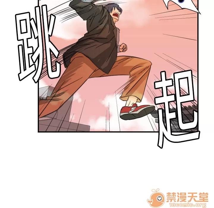 超能力者 超能力者 | 第6话 第39页