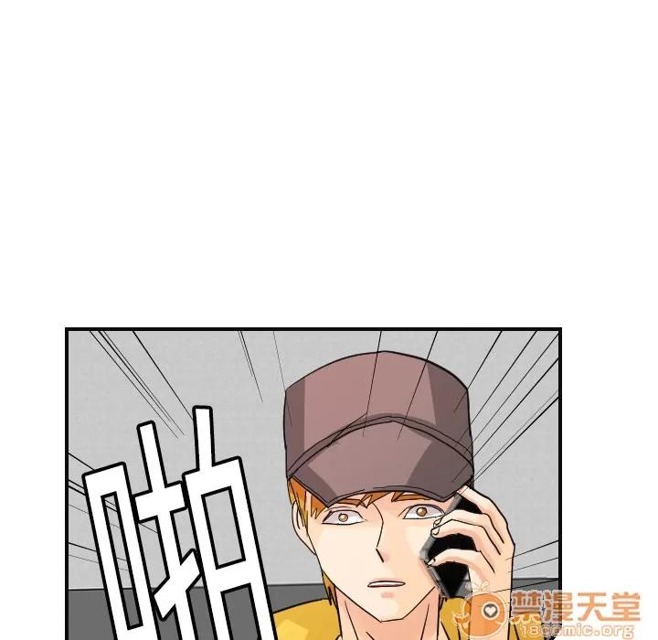 超能力者 超能力者 | 第6话 第40页
