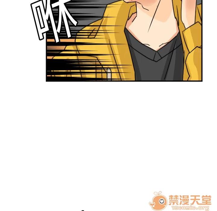 超能力者 超能力者 | 第6话 第42页