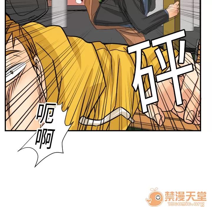 超能力者 超能力者 | 第6话 第44页