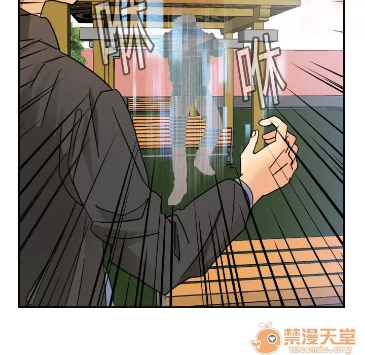 超能力者 超能力者 | 第6话 第50页
