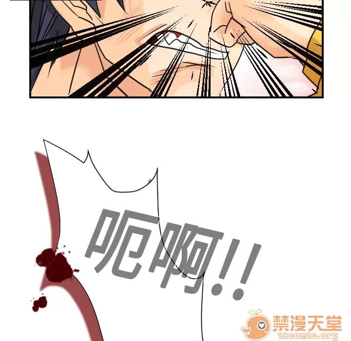 超能力者 超能力者 | 第6话 第52页