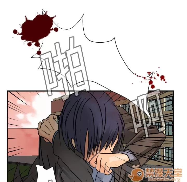 超能力者 超能力者 | 第6话 第54页