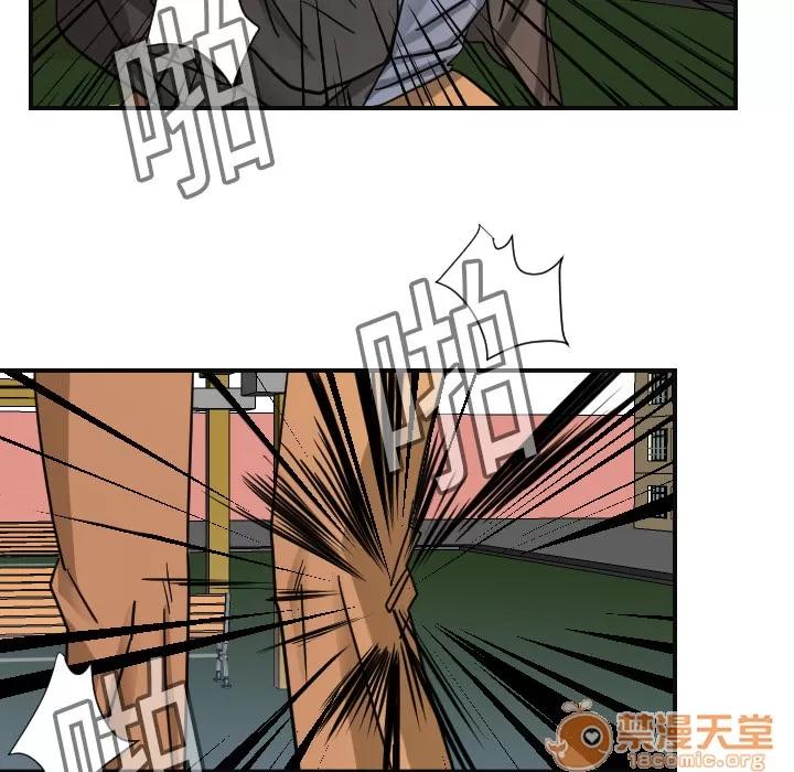超能力者 超能力者 | 第6话 第55页
