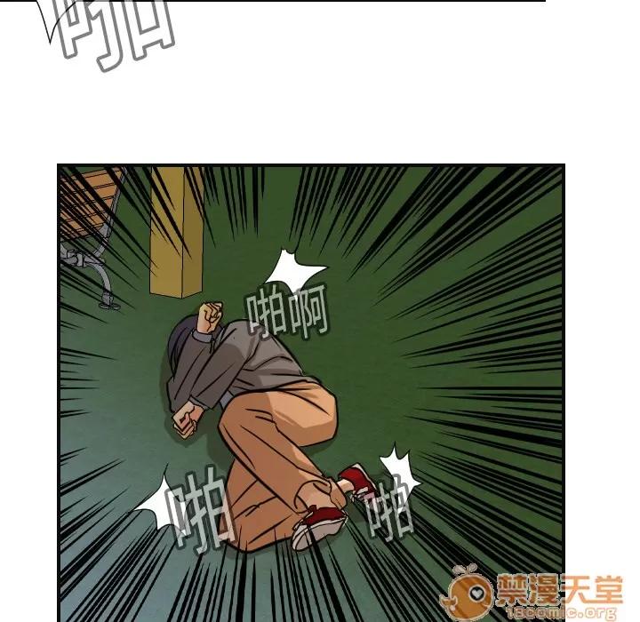 超能力者 超能力者 | 第6话 第56页