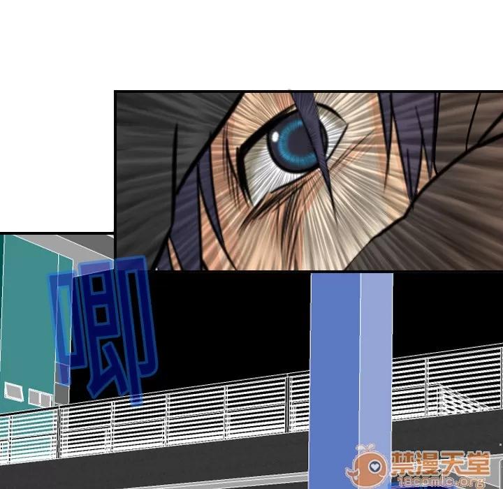 超能力者 超能力者 | 第6话 第59页