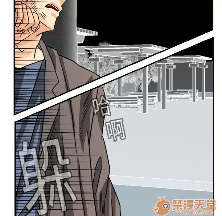 超能力者 超能力者 | 第6话 第65页