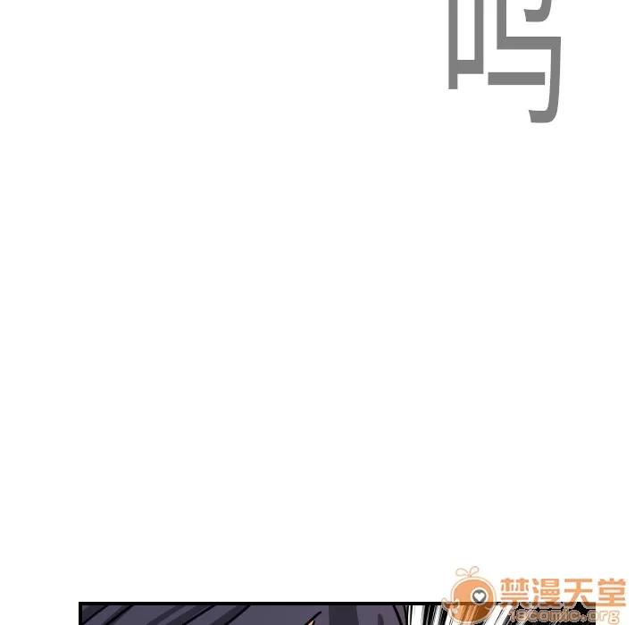 超能力者 超能力者 | 第6话 第69页